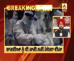 Breaking : ਕੋਰੋਨਾ ਵਾਇਰਸ ਦਾ ਦੁਨੀਆ 'ਤੇ ਕਹਿਰ, ਕਤਰ ਨੇ ਜਾਰੀ ਕੀਤੀ ਟ੍ਰੈਵਲ ਐਡਵਾਇਜ਼ਰੀ