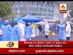 કાતિલ કોરોનાની અસર ભારતમાં વધી, જાણો ક્યાં કેટલા કેસ કન્ફોર્મ થયા, જુઓ વીડિયો 