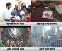 ABP Majha Impact | दुर्लक्षित माहुलवासियांना मिळालं हक्काचं घर, 'एबीपी माझा' इम्पॅक्ट!