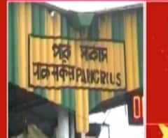 পার্ক সার্কাসে তরুণীকে কটূক্তি, প্রতিবাদ করায় চলন্ত ট্রেন থেকে ধাক্কা