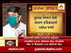ગુજરાત લોકડાઉનઃ વડોદરામાં પૂરતી માત્રામાં છે અનાજનો જથ્થો, જુઓ ગ્રાઉન્ડ રિપોર્ટ