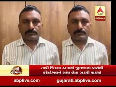 સુરતમાં 50 હજાર રૂપિયાની લાંચ લેતા પોલીસ કૉન્સ્ટેબલ ઝડપાયો, જુઓ વીડિયો