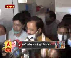 अस्पताल में पहुंचे डिप्टी सीएम केशव