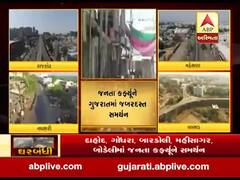 જનતા કર્ફ્યૂ: બોટાદ હિરાબજાર સજ્જડ બંધ રહી, જુઓ વીડિયો
