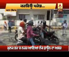 ਨਿਯਮ ਤੋੜਣ ਵਾਲਿਆਂ 'ਤੇ ਪੁਲਿਸ ਦਾ ਕੁਟਾਪਾ