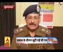 बुलंदशहर : एंटी रायट गन बरामद , बवाल के दौरान लूटी गई थी गन