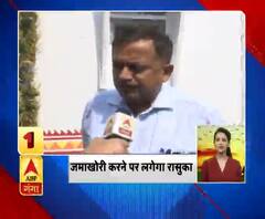 गंगा सवेरे : देखें गंगा सवेरे की टॉप टेन खबरें