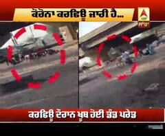 ਕੋਰੋਨਾ ਕਰਫਿਊ ਦੌਰਾਨ ਹੋਈ ਪਰੇਡ