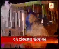 কলকাতা পুরসভার ৩ নম্বর ওয়ার্ডে ২২ প্রকল্পের উদ্বোধন করলেন ফিরহাদ হাকিম