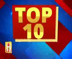 गंगा दोपहर Top 10 News: देखें 19 march की बड़ी खबरें | ABP Ganga