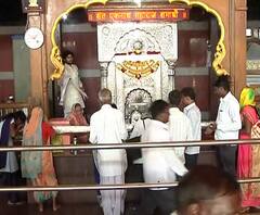 Nathshasthi Utsav | कोरोनामुळे औरंगाबादेतील नाथषष्ठीचा उत्सव रद्द