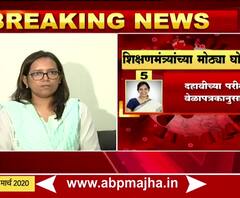 Kanika Kapoor diagnosed with Corona | बेबी डॉल फेम गायिका कनिका कपूरला कोरोनाची लागण, लंडनहून परतल्यानंतर नेत्यांसह जंगी पार्टी!