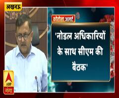 सीएम योगी की अपीलः जो जहां है, वहीं रहें। NOIDA | ABP Ganga