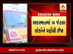 રાજકોટઃ ટ્રક અને ખાનગી બસ વચ્ચે અકસ્માત થતાં 14 લોકો ઘાયલ