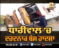 ਪ੍ਰਾਇਵੇਟ ਬੱਸ ਹੋਈ ਹਾਦਸੇ ਦਾ ਸ਼ਿਕਾਰ,1 ਦੀ ਮੋਤ