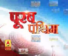 पूरब पश्चिम Top 10 News: देखें 11 march की बड़ी खबरें | ABP Ganga