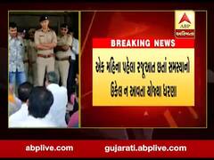 નવસારીઃ ગેરકાયદે બાંધકામ મુદ્દે લોકોએ કર્યા ધરણા, જુઓ વીડિયો