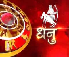 धनु राशि (Sagittarius Horoscope) : अत्यधिक तीखा भोजन करने से बचना चाहिए।