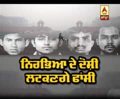 Nirbhaya ਦੇ ਦੋਸ਼ੀਆਂ ਦਾ Final Death Warrant!