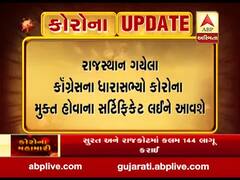 રાજ્યસભા ચૂંટણીઃ જયપુર ગયેલા કોંગ્રેસના ધારાસભ્યો ગુજરાત આવતાં પહેલા કરશે આ મહત્વનું કામ, જુઓ વીડિયો