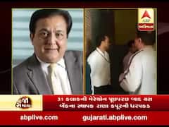 31 કલાકની મેરેથન પૂછપરછ બાદ Yes Bankના સ્થાપક રાણા કપૂરની ધરપકડ, જુઓ વીડિયો 