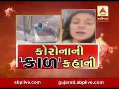 અસ્મિતા વિશેષઃ કોરોનાની 'કાળ' કહાની l ABP Asmita l l 24-03-2020 l