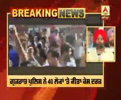 Breaking : ਸੜਕ 'ਤੇ ਉਤਰ ਕੇ ਜਸ਼ਨ ਮਨਾਉਣਾ ਪਵੇਗਾ ਮਹਿੰਗਾ