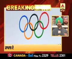 Big Breaking: Coronavirus ਕਾਰਨ Tokyo olympic ਖੇਡਾਂ ਟਲੀਆਂ
