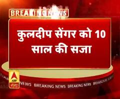 उन्नाव मामले में कुलदीप सेंगर को 10 साल की सजा। Kuldeep Singh Senger