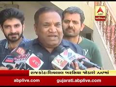 રાજકોટ મનપાની ચૂંટણીમાં જામશે ત્રિપાંખીયો જંગ? જુઓ વીડિયો