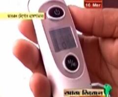 করোনা সংক্রমণ রুখতে আর এন টেগোর হাসপাতালে থার্মাল স্ক্রিনিং, রোগী ও তাঁর সঙ্গে আসা পরিজনদের পরীক্ষা