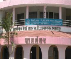 #CoronaVirus अहमदनगरमधील आदर्श गाव 'हिवरे' बाजारात पर्यटकांना बंदी, कोरोनाच्या धास्तीने खबरदारी