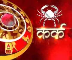 कर्क राशि (Cancer Horoscope) : कान के आस-पास दर्द है तो डॉक्टर से संपर्क करें।