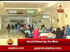 કોરોના વાયરસના વધુ બે કેસ નોંધાયા, જુઓ વીડિયો