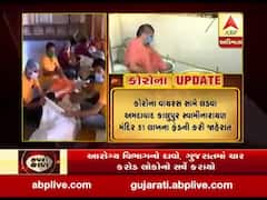 કોરોના વાયરસ: અમદાવાદ કાલુપુર સ્વામીનારાયણ મંદિરે 51 લાખ રૂપિયા આપવાની કરી જાહેરાત, જુઓ વીડિયો