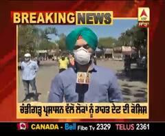 Chandigarh ਪ੍ਰਸ਼ਾਸਨ ਵਲੋਂ ਲੋਕਾਂ ਨੂੰ ਰਾਹਤ, ਖੋਲ੍ਹੀਆਂ ਦੁਕਾਨਾਂ