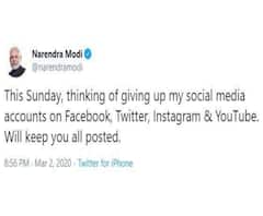 প্রধানমন্ত্রীর টুইটে সোশ্যাল মিডিয়া ছাড়ার ইঙ্গিত, দিল্লির ঘটনা থেকে দৃষ্টি ঘোরানোর চেষ্টা, কটাক্ষ বিরোধীদের