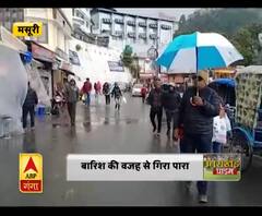 पहाड़ों की रानी में बदला मौसम