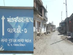 ગુજરાત લોકડાઉનઃ ગઢડાના માંડવધારમાં બહારથી વતન આવતાં લોકોને કેવી રીતે અપાય છે પ્રવેશ? જુઓ વીડિયો