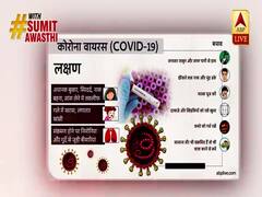 Easy ways to fight Coronavirus | With Sumit Awasthi 