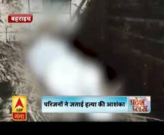 गन्ने के खेत में मिला युवक का शव