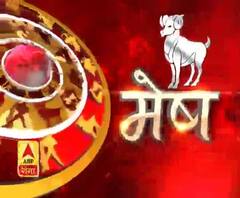 मेष राशि (Aries Horoscope): जानिए कैसा रहेगा आज आपका दिन ?