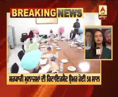 Breaking : ਜਾਣੋਂ ਪੰਜਾਬ ਕੈਬਨਿਟ ਵੱਲੋਂ ਕਿਹੜੇ ਫੈਸਲੇ 'ਤੇ ਲਾਈ ਗਈ ਮੋਹਰ