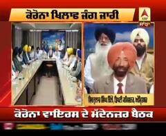 Coronavirus :'ਦਰਬਾਰ ਸਾਹਿਬ ਕਿਸੇ ਵੀ ਸਥਿਤੀ 'ਚ ਬੰਦ ਨਹੀਂ ਹੋਵੇਗਾ'