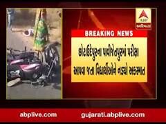 છોટાઉદેપુરઃ બોર્ડની પરીક્ષા આપવા જતાં 3 વિદ્યાર્થીઓને નડ્યો અકસ્માત 