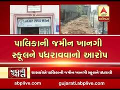 મુદ્દાની વાતઃ લુણાવાડામાં સામે આવ્યો મોટો ભ્રષ્ટાચાર, જુઓ અહેવાલ 