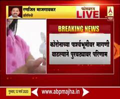 Coronavirus | मुंबईत मेडिकल दुकानातून मास्क पाठोपाठ सॅनिटायझरही गायब