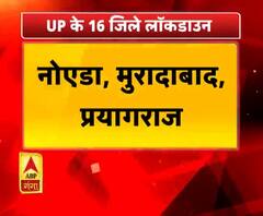 बचना है.. तो घर में रहना है !