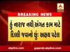 રાજ્યસભા ચૂંટણી પહેલા કોંગ્રેસના વધુ એક ધારાસભ્યની નારાજગી, હવે દિલ્હી જશે, જુઓ વીડિયો