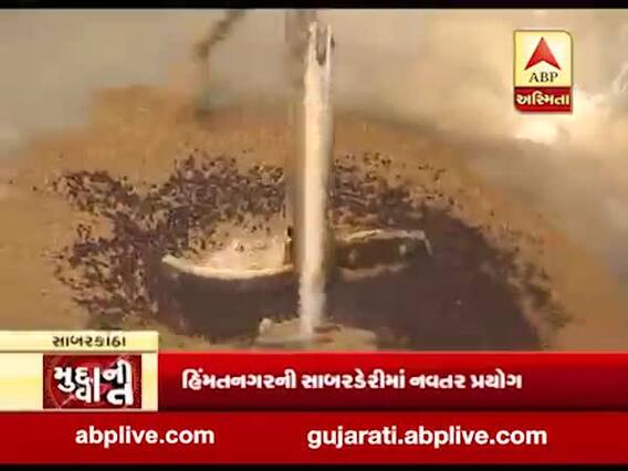 મુદ્દાની વાતઃ પશુઓનો આયુર્વેદિક પદ્ધતિથી ઉપચાર શરૂ, જુઓ અહેવાલ